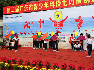 第二届广东省青少年科技七巧板创意制作竞赛活动在广州举行