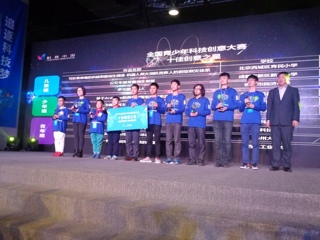 我省学子勇夺全国十佳创意之星大奖