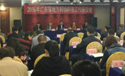 广东省2015年地方科协科普工作座谈会在深圳召开