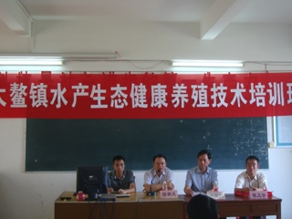 省科普中心与江门市科协联合举办科普惠农水产生态健康养殖培训班