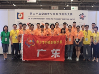 我省师生参加全国两项青少年科技竞赛喜获佳绩