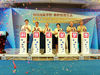 广东省“中国流动科技馆巡展”活动蓬江站启动