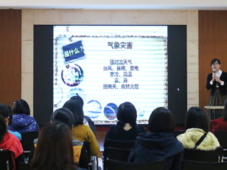 广东科普大讲堂第二讲举行