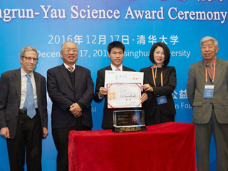 广东学子喜获东润丘成桐科学奖五大金奖中的四项