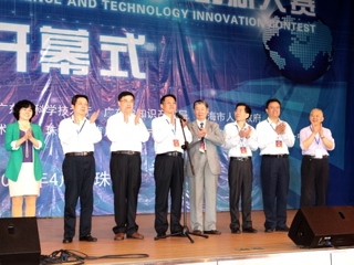 第31届广东省青少年科技创新大赛在珠海市举行