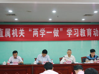 省科协召开“两学一做”学习教育动员会