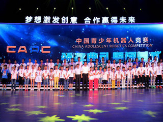 全国青少年机器人赛  广东代表团双喜临门