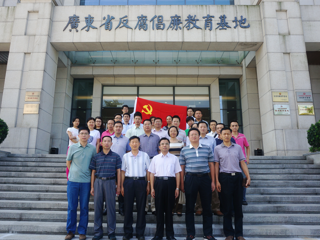 省科协组织党员到省反腐倡廉教育基地参观学习