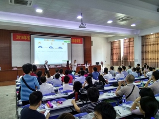 2016年省级青少年科学教育特色学校组织工作者培训班在汕尾市举办