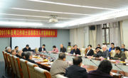 2017年在粤工作院士及高层次人才迎春座谈会召开