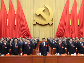 中国共产党第十九次全国代表大会在京闭幕