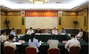 广东省科学素质纲要督查工作会议在汕头市召开