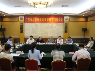 广东省科学素质纲要督查工作会议在汕头市召开