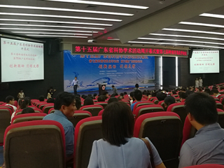 第十五届广东省科协学术活动周精彩纷呈
