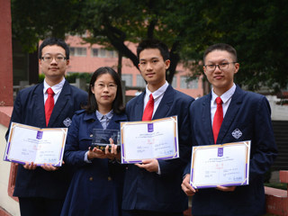 2017丘成桐中学科学奖广东学子喜获丰收