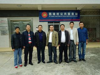 省青少年科技中心党支部赴湛江遂溪县开展扶贫慰问活动