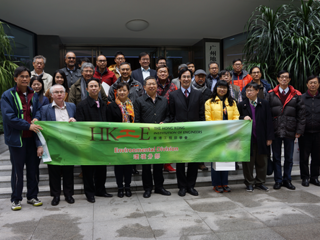 香港工程师学会环境分部科技交流团访粤
