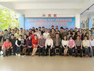 广东省文化科技卫生“三下乡”活动走进粤北山区