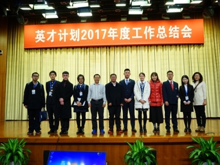 我省英才学子参加第二届英才论坛喜获佳绩