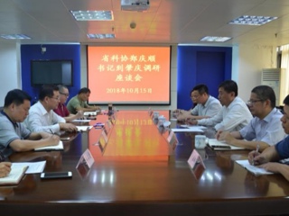 省科协到肇庆调研科协工作