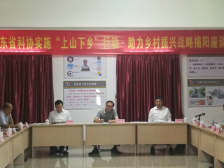 省科协领导赴揭阳、潮州、汕头市调研