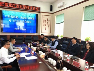 省科协赴黑龙江省调研并开展对口交流合作