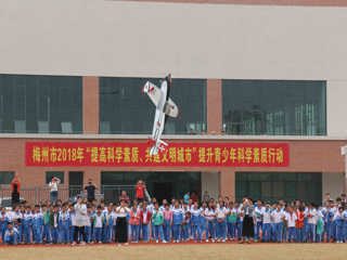 广东科学馆科普走基层梅州山区行