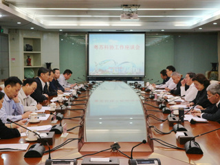 江苏省科协到广东省科协交流考察