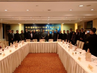 省科协在香港召开2017年度工作和2018年重点工作通报交流座谈会