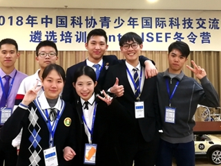我省6个项目喜获参加国际青少年科技活动资格