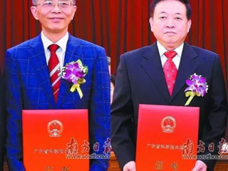 全省科技创新大会在广州召开 陈小明瞿金平获突出贡献奖