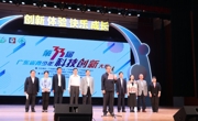 第33届广东省青少年科技创新大赛在华南农业大学隆重举行