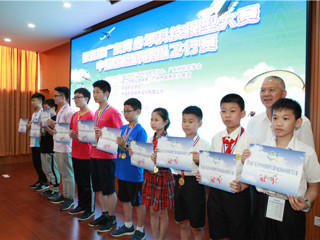 第5届中航国际杯模拟飞行赛在中山成功举行