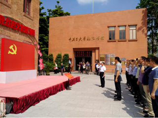 省科协组织参观中共三大会址纪念馆