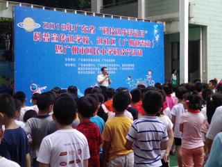 2018年广东省“科技进步活动月”科普宣传进学校、进社区（广州越秀站）暨广州市回民小学科技节活动举行