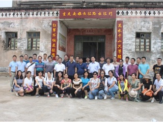 省科协组织开展重走南雄长征路活动