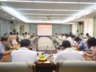 广东省科技界喜迎新中国成立70周年座谈会召开