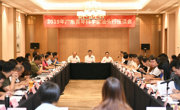 2019广东青年科学家汕头行