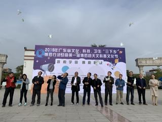 广东省文化科技卫生“三下乡”博罗行活动顺利举行