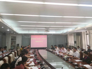 省科协召开省科技社团“不忘初心、牢记使命”主题教育动员大会