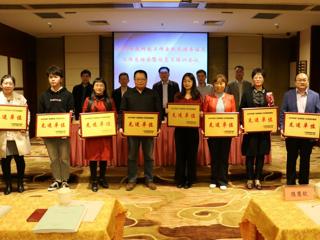 2020年度全省科技工作者状况调查站点工作总结会暨信息员培训班在汕头举办