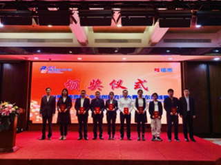 2021年“播恩杯”中国创新方法大赛广东区域赛举行