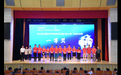 第七届全国青年科普创新实验暨作品大赛广东赛区活动圆满闭幕