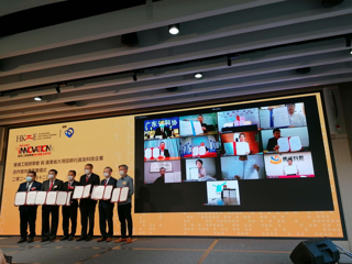 省科协与香港工程师学会合作举办“创科博览”活动