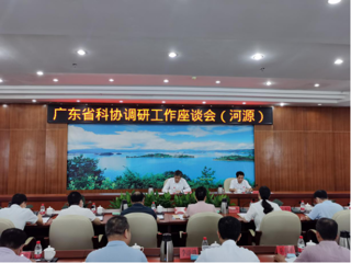 省科协主席陈勇、党组书记郑庆顺一行到河源调研科协工作