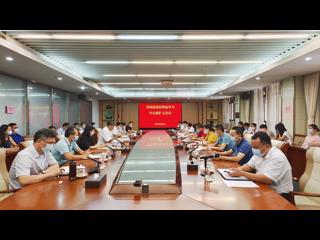 省科协党组理论学习中心组扩大会议召开