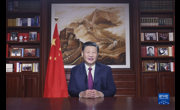 国家主席习近平发表二〇二二年新年贺词