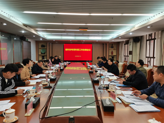 省科协召开2022年专项科普工作协调会议