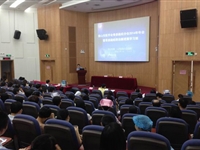 佛山市医学会骨质疏松学分会召开2014年学术年会暨骨质疏松防治新进展学习班