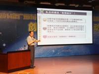 广州科普大讲坛“大数据时代与智慧城市发展”举行